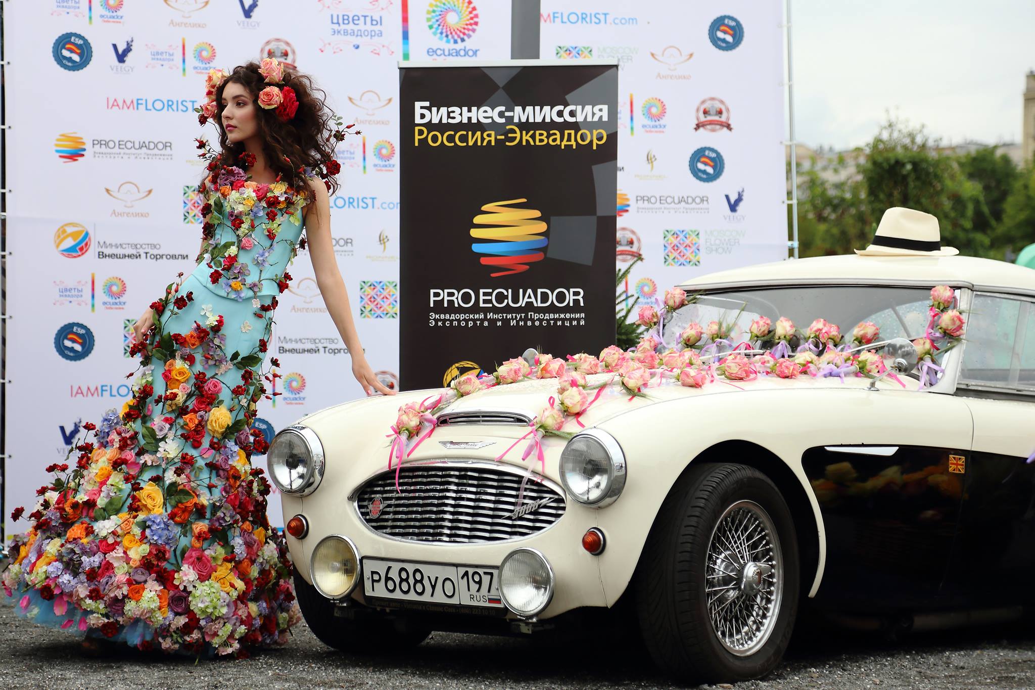 На «Дне Эквадора» в парке МУЗЕОН девушки превратились в фей