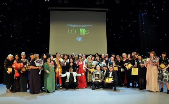 Первая Международная Премия в области эзотерики «LOTYS» («ЛОТОС») состоялась 