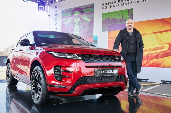 Новый Range Rover Evoque представлен в России