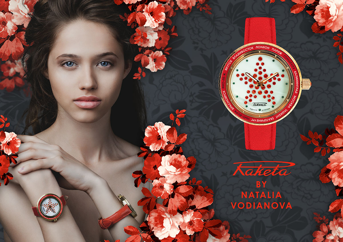 Наталья Водянова придумала дизайн женской модели «Ракеты» - часы «Балерина» появятся в 2014 году.