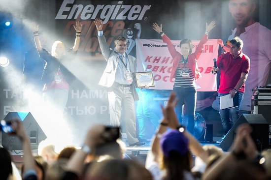 Energizer Dance Day