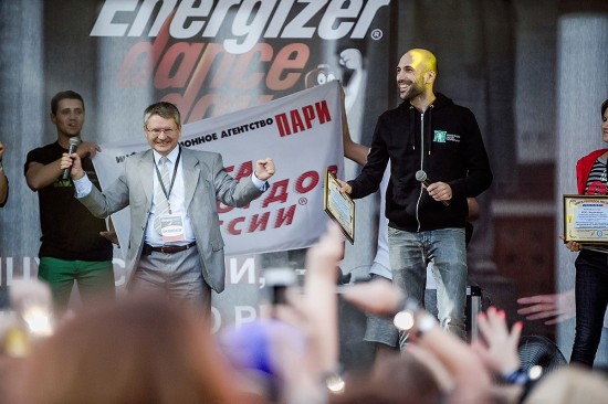 Energizer Dance Day