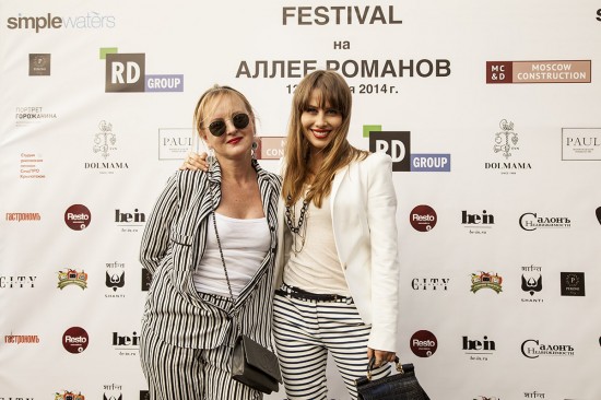 ART FOOD FESTIVAL
