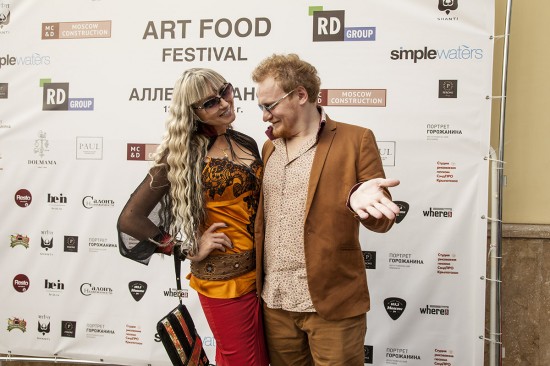 ART FOOD FESTIVAL