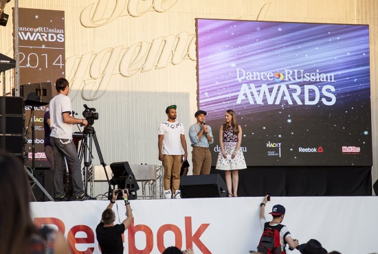 Всероссийская танцевальная премия Dance.RUssian Awards 2014