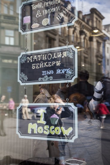 В Москве открылась легендарная «Магнолия Бейкери»!
