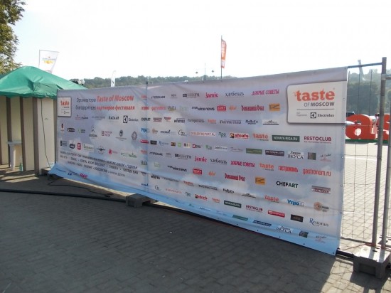 Изобилие вкусов на фестивале Taste of Moscow 2014 в Лужниках