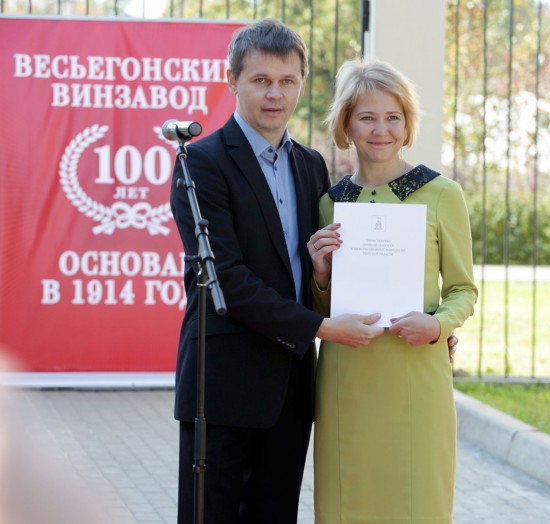 Фестиваль клюквы в Весьегонске состоялся