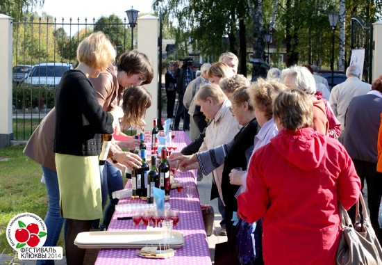 Фестиваль клюквы в Весьегонске состоялся