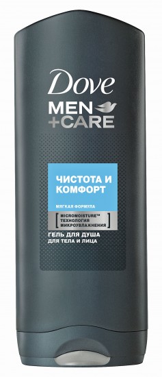 Уход за телом по-осеннему. Новинки Октября 2014