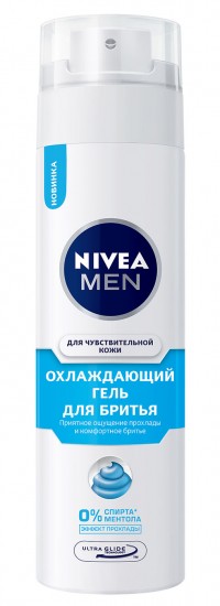 Уход за телом по-осеннему. Новинки Октября 2014