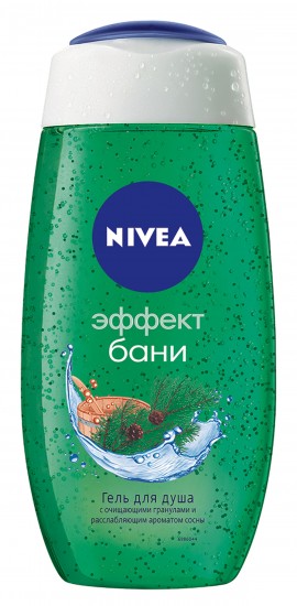 Уход за телом по-осеннему. Новинки Октября 2014