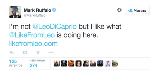 Марк Руффало поддержал российский эко-проект “LikefromLeo”