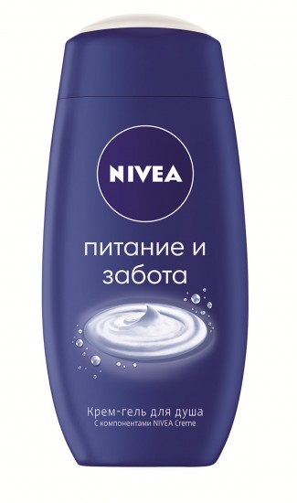 Время заботы - Новинки по уходу за телом Ноябрь 2014