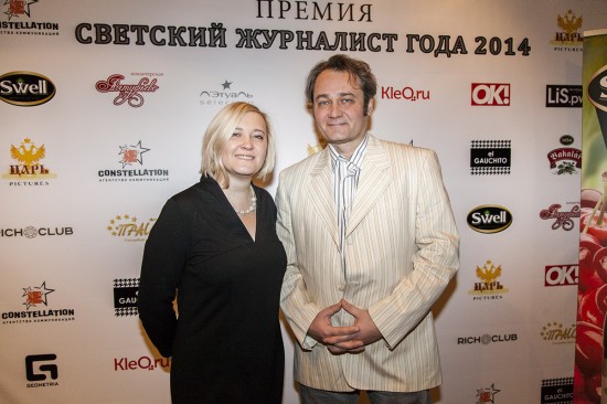 Надежда Вавржина (Life-InStyle.com) и актер Сергей Барышев. СВЕТСКИЙ ЖУРНАЛИСТ ГОДА. КИНОВЕРСИЯ