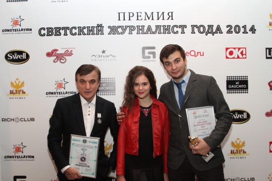 Рамазан Рамазанов (Вечерняя Москва), Полина Буторина (RU.TV, Ю ТВ) и Иван Николаев (Москва 24). СВЕТСКИЙ ЖУРНАЛИСТ ГОДА. КИНОВЕРСИЯ