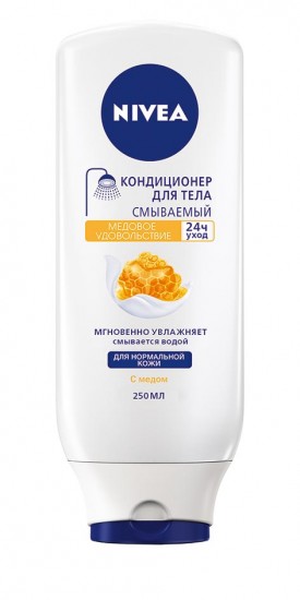 Забота о теле по рецептам Клеопатры или от специалистов NIVEA - Новинки Января