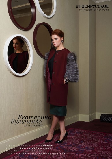 НОСИРУССКОЕ – проект Russian Fashion Roots