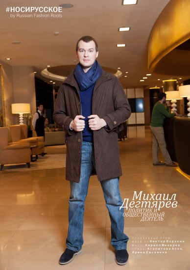 НОСИРУССКОЕ – проект Russian Fashion Roots