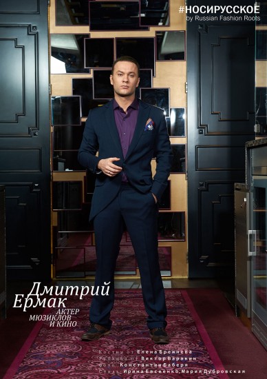 НОСИРУССКОЕ – проект Russian Fashion Roots