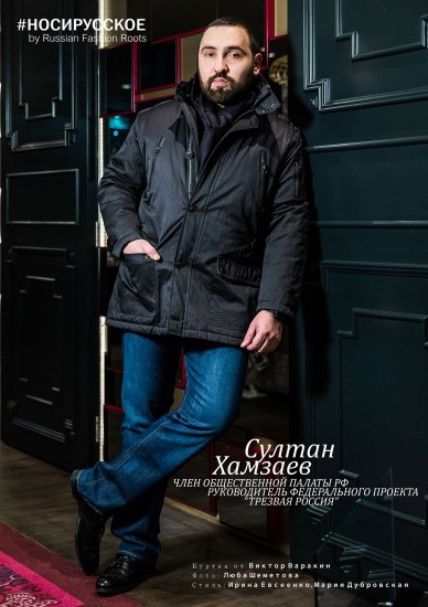 НОСИРУССКОЕ – проект Russian Fashion Roots