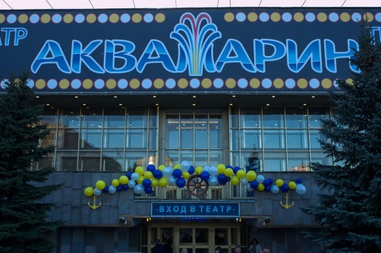 1000-й спектакль, «Остров Сокровищ» состоялся!