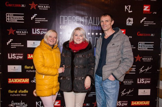 Главный редактор, издатель Life-InStyle.com Надежда Вавржина и ведущий художник, основатель студии «Аромат цвета» Татьяна Летто со спутником