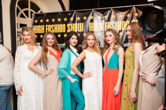 HIGH FASHION SHOW