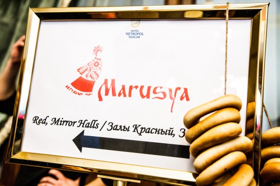 «MARUSYA CUP 2015» 