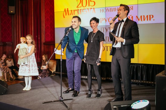 «MARUSYA CUP 2015» 
