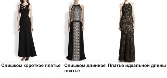 krasota-v-detalyakh-ili-elegantnaya-dlina-odezhdy