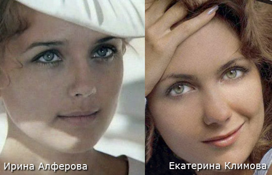 Ирина Алферова и Екатерина Климова