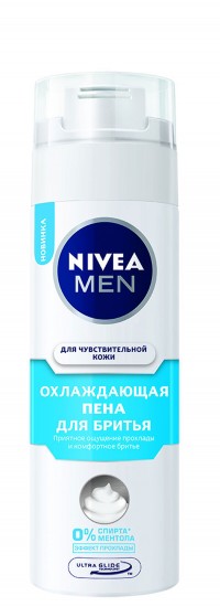 Забота о мужчинах - новинки Весны 2015