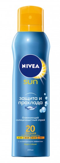 NIVEA SUN защищает детей.  Защищает взрослых