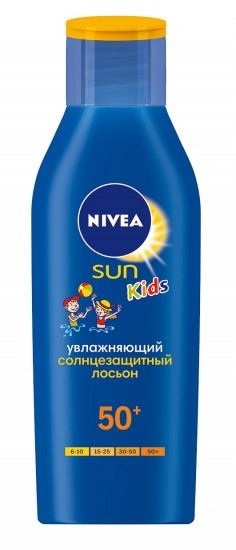 NIVEA SUN защищает детей. Защищает взрослых