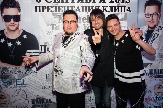 Прошла презентация нового клипа певца Mishel Dar и празднование дня рождения шоу-мэна и продюсера Дмитрия Писарева 