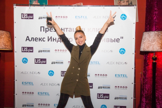 Алекс Индиго «зажег» Москву!