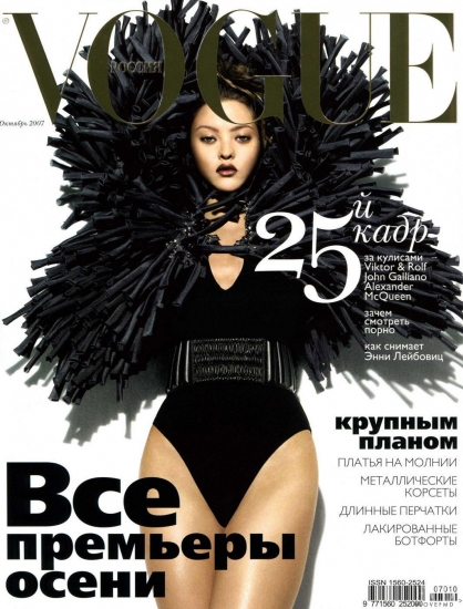 5 успешных моделей с азиатской внешностью
