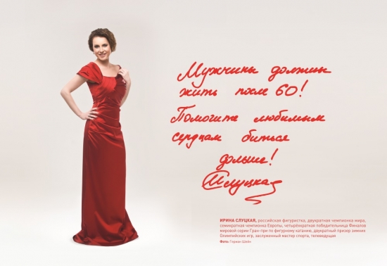 Звезды оделись в красное!