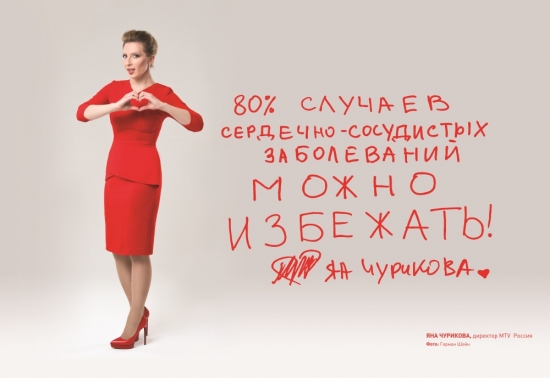 Звезды оделись в красное!