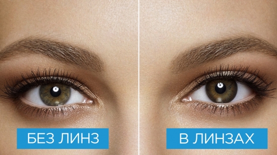 1-DAY ACUVUE ® DEFINE ®