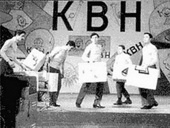 КВН