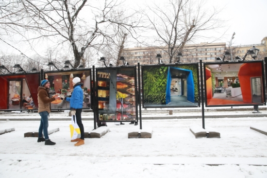 «Рынки мира»