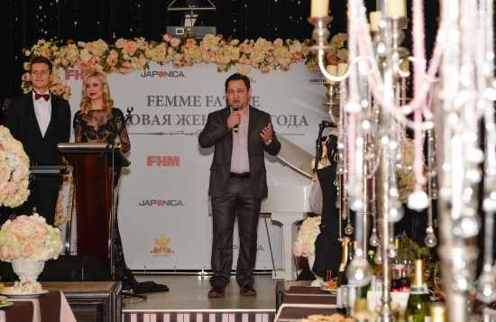 Премия «Femme Fatale - Роковая Женщина Года»