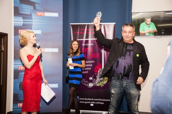 В битве за семью лидирует жена