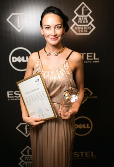 «Fashion New Year Awards 2016»