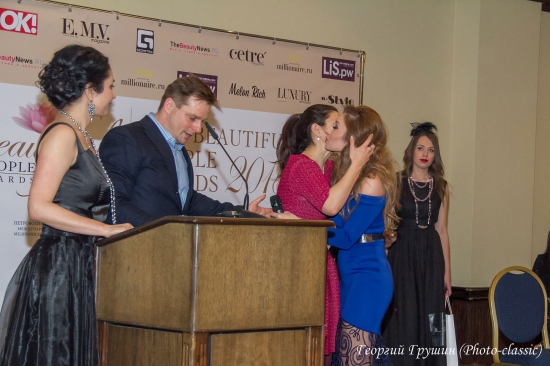 В Ренессанс Москва Монарх Центр состоялась премия THE BEAUTIFUL PEOPLE AWARDS