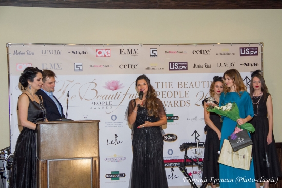 В Ренессанс Москва Монарх Центр состоялась премия THE BEAUTIFUL PEOPLE AWARDS