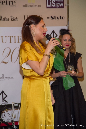 В Ренессанс Москва Монарх Центр состоялась премия THE BEAUTIFUL PEOPLE AWARDS