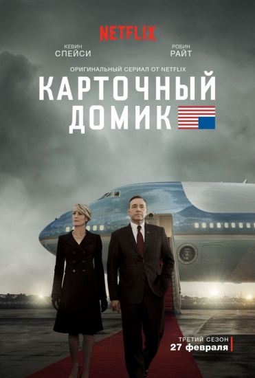 ТОП-7 сериалов для интеллектуалов